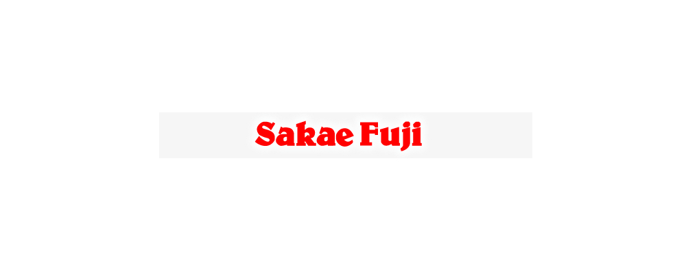 Sakae Fuji